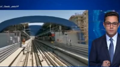 النقل: الوزير تفقد ورشة الخط الثالث للمترو الأكبر في أفريقيا