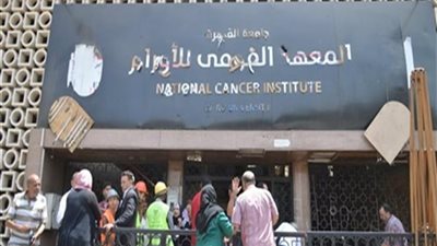 بعد واقعة معهد الأورام.. 3 مراحل علاجية لمرضى السرطان لمواجهة كورونا