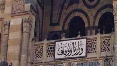 الأوقاف: صيام رمضان مسألة طبية ومتروك لأهل الاختصاص