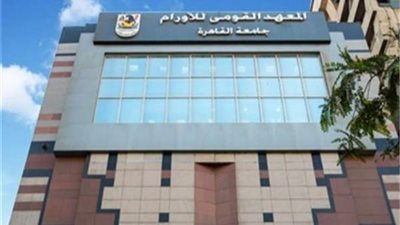 المستشفيات الجامعية: محاسبة المقصر في اكتشاف مصابين الكورونا بالقومي للأورام