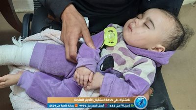 الصور الأولى  للطفلة 