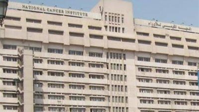 بعد توجيه السيسي.. طوارئ في معهد الأورام عقب ظهور حالات كورونا