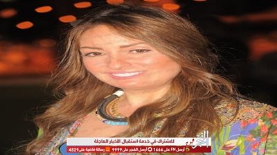 نيرمين الفقي: 