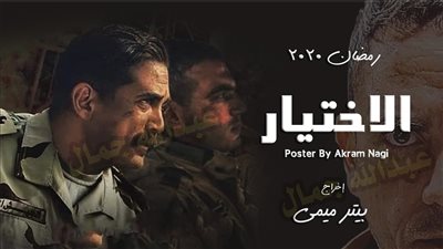 شاهد.. برومو مسلسل 