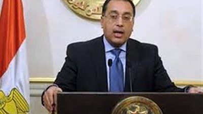 مدبولى يصدر قرارا بتشكيل لجنة قضائية لتسوية منازعات الاستثمار