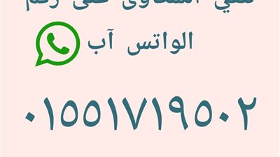 خدمة جديدة لحل مشاكل الاستغناء عن معلمي المدارس الخاصة