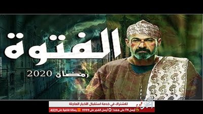 تامر مرسي يطرح برومو مسلسل 