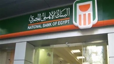 البنك الأهلي يعلن عن طريقة جديدة للإشتراك بالإنترنت البنكي 