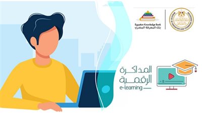 ننشر رابط المكتبة الرقمية ذاكر بعدما أوصى وزير التعليم باستخدامها في الأبحاث