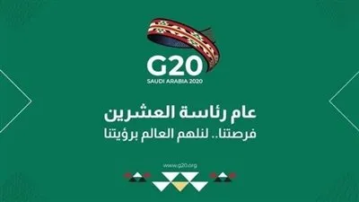 السعودية تدعو لإمدادات طاقة ميسورة التكلفة خلال مجموعة العشرين