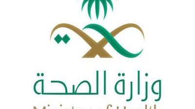 نصائح وزارة الصحة السعودية للعائدين من الخارج للوقاية من كورونا