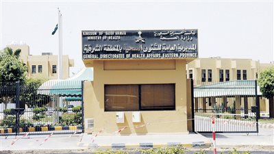 استقبال أكثر من 3200 متطوع صحي في أول ساعات التسجيل بالمنطقة الشرقية