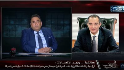 وزير الاتصالات: مصر تحتل المركز الثالث إفريقيًا في سرعة الإنترنت