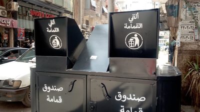 محافظ الغربية: تصميم هندسى جديد لصناديق القمامة يمنع تراكم المخلفات