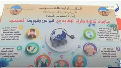 المقاولون العرب: نحافظ على العمالة ومنحنا أصحاب الأمراض المزمنة إجازة(فيديو)