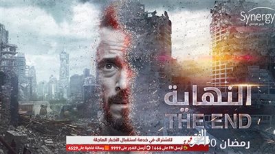 غدأ.. عرض البرومو الأول لـ مسلسل 