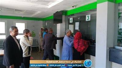   رئيس مدينة سفاجا تتابع صرف منحة العمالة غير المنتظمة  (صور)