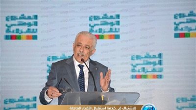 قرار جديد من التربية والتعليم للمدارس الخاصة