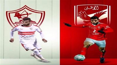 حسام حسن بزي الأهلي والزمالك.. تعرف على التفاصيل