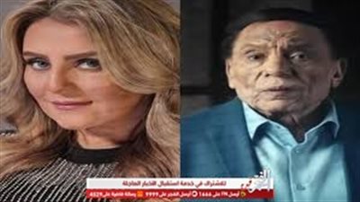 رانيا ياسين تنشر البوستر الدعائي لمسلسل 