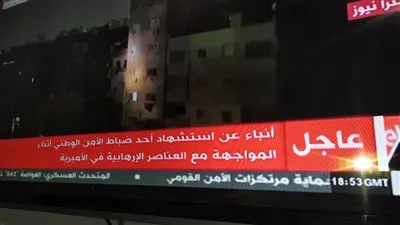 هددوا بتفجير العمارة.. القصة الكاملة لاشتباكات الداخلية والإرهابيين بالأميرية (فيديو)