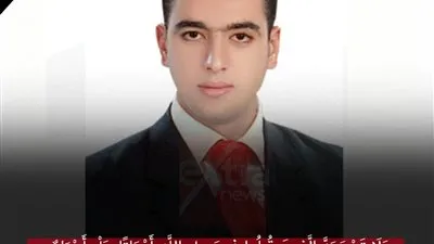 الأكاديمة الوطنية للتدريب تنعي المقدم محمد فوزي الحوفي