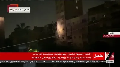 إطلاق النار في الأميرية بين الشرطة والإرهاب “الأميرية” تتصدر “تويتر”