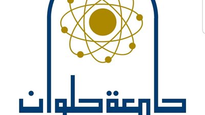 جامعة حلوان تنعى شهيد الواجب المقدم محمد الحوفى