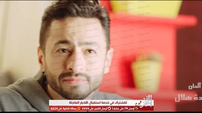حماده هلال يطرح كليب 