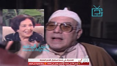 تعرف على سبب بكاء فريد شوقي أمام أمينة رزق 