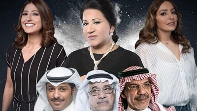 مسلسلات رمضان الخليجية 2020 بالاسماء ومواعيد العرض والاعادة