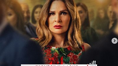 شاهد... البوسترات الدعائية لمسلسل 