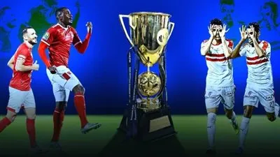 بالأرقام.. تفوق كاسح للأهلي على الزمالك في صراع القرن الـ21