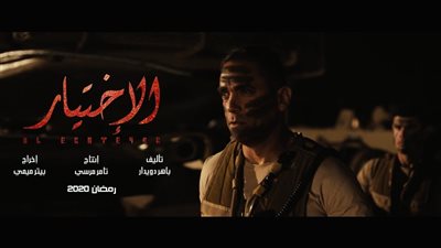 بسمة وهبة تكشف سر غضب الإخوان من مسلسل 