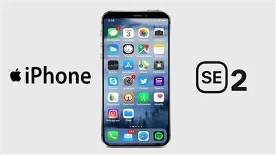 سعر ومواصفات iphone SE2 أرخص هواتف آبل وموعد نزوله رسميًا إلى الأسواق