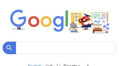 جوجل يدعم المعلمين وموظفي رعاية الأطفال