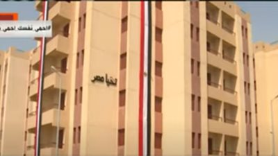 الإسكان تكشف تفاصيل طرح وحدات سكنية جديدة لمحدودي الدخل (فيديو)