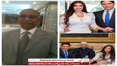 خاص| مأذون المشاهير يكشف لـ