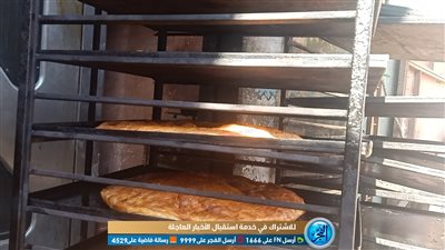 إقبال على الفطير 