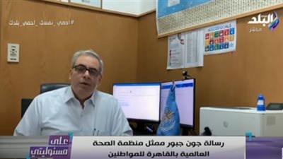 شاهد.. رسالة عاجلة من 