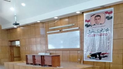 بالصور.. إطلاق إسم الشهيد 