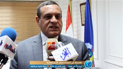 محافظ البحيرة: إجراءات مشددة لمواجهة كورونا ومنع الزحام في شم النسيم (فيديو)