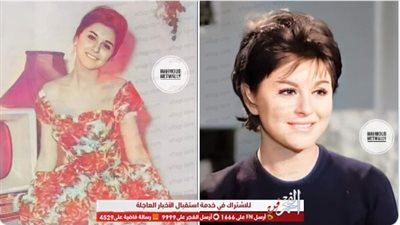 رغم حظر التجوال.. المصريون يحتفلون بعيد شم النسيم بصوت سعاد حسني