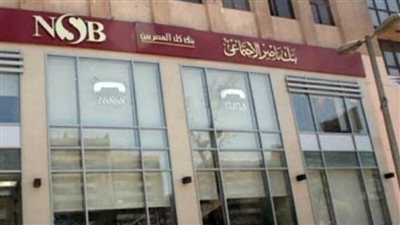 بنك ناصر يطرح شهادات للأطقم الطبية بأعلي سعر فائدة في مصر