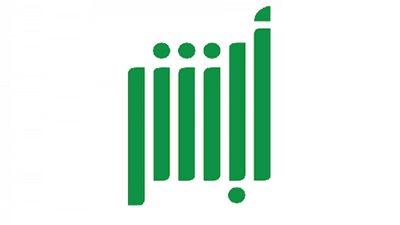 Absher | رابط سريع للاستعلام عن مخالفة حظر التجوال في السعودية والاعتراض عليها عبر منصة أبشر وزارة الداخلية (عقوبات صارمة) | Inquire now