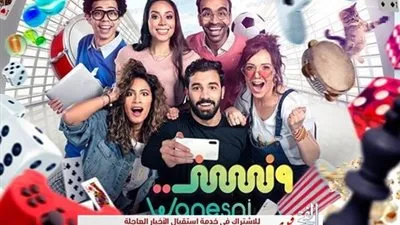 سارة درزاوي مروجة لمسلسلها 