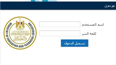 طريقة الدخول الصحيحة علي منصة الامتحان assessment.ekb.eg لاداء امتحان التاريخ للصف الأول الثانوي