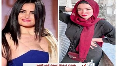 بسبب حنين حسام سما المصري تريند تويتر.. تعرف على التفاصيل