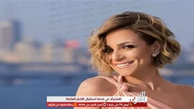 ريم البارودي تطرح البوستر الرسمي لمسلسل 