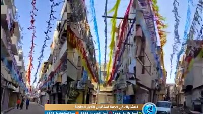 رغم كورونا.. 